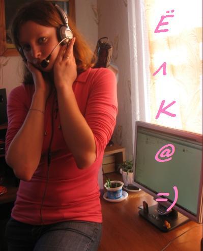 Елена Козлова