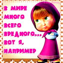 Батика Пайдина