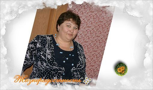 Ольг Щепалова