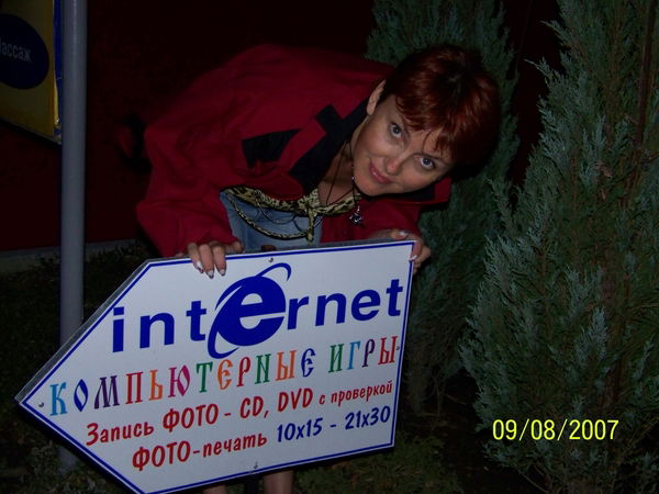 Людмила Титаренко