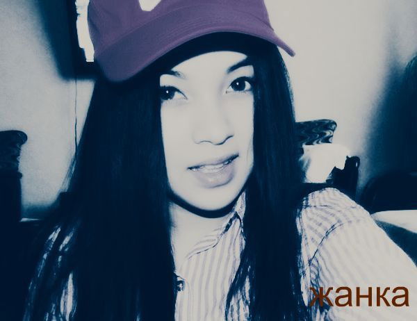 Жанка Баука Баука Жанка