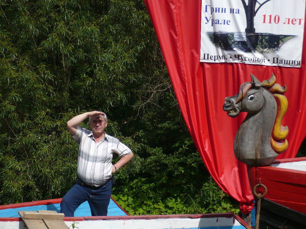 Виктор Ерофеев