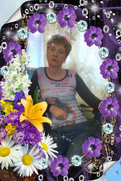 Янина Валова