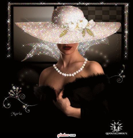 Леди Прекрасная