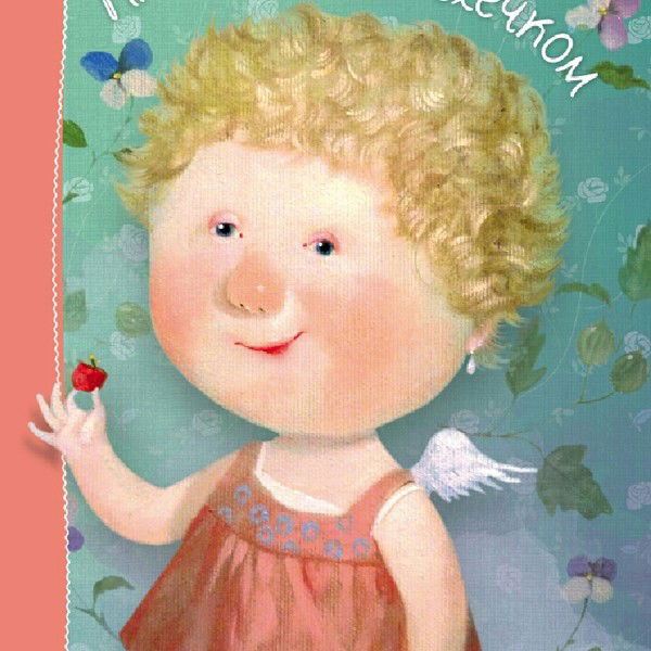 Светлана Малиенко