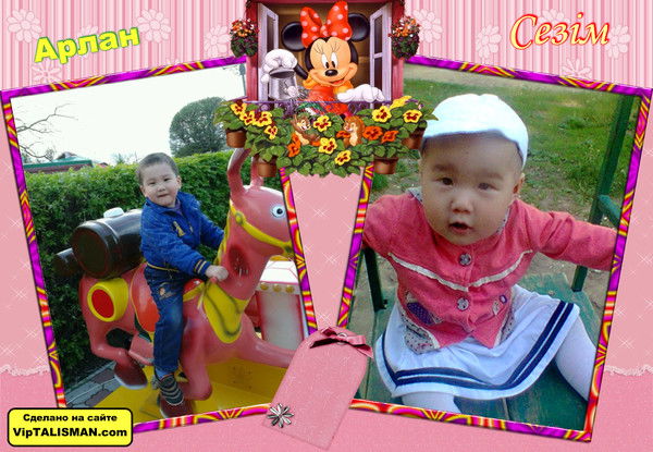 Жемис Бисембиева