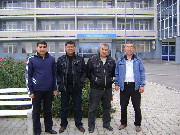 Отеке Отеке