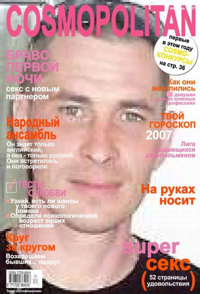 Денис Белов