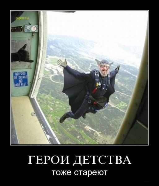 Дмитрий Шевелев