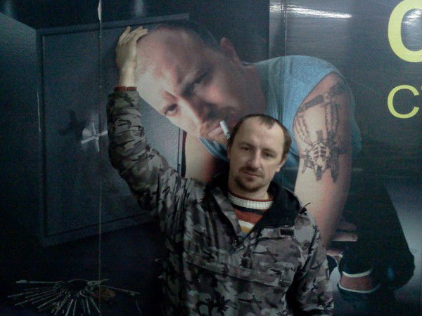 Дмитрий Пупкин