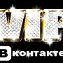 Ким Виктор