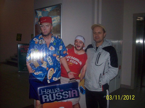 Евгений Ершов