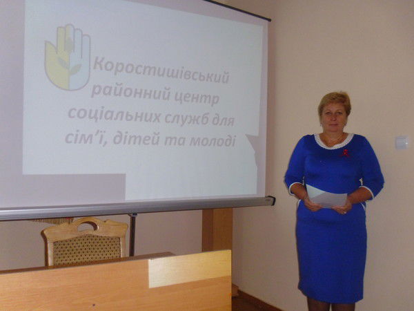 Елена Гончаренко