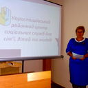 Елена Гончаренко