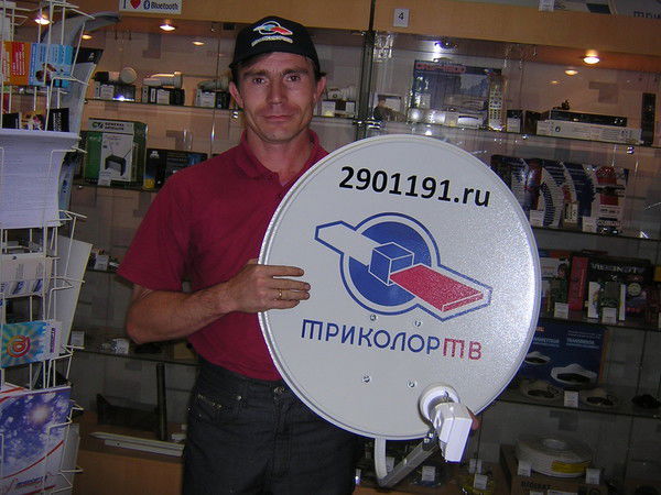 Андрей Малых