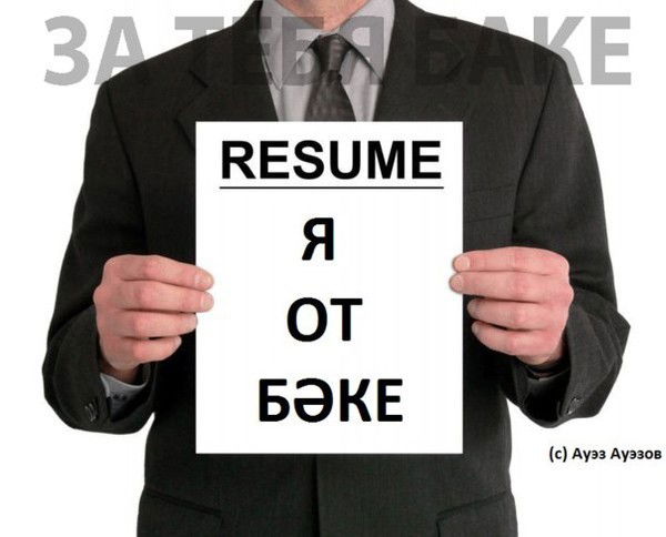 Бакытжан Абдуохапов