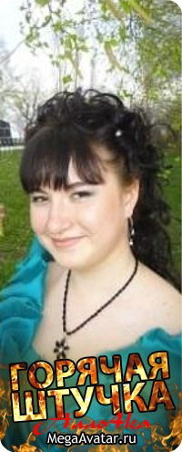 Алла Нефёдова