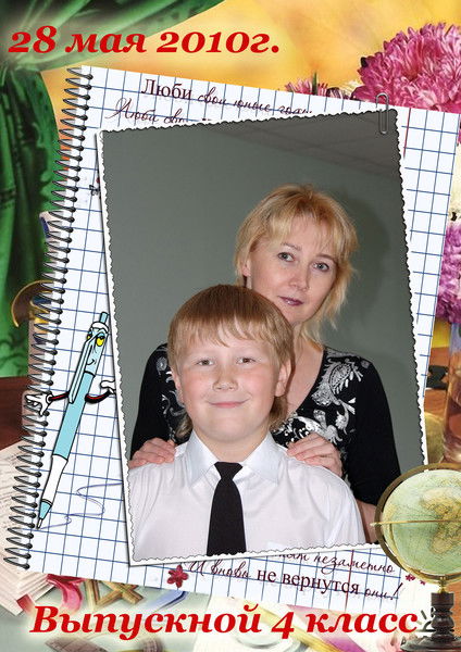 Ира Шадрина