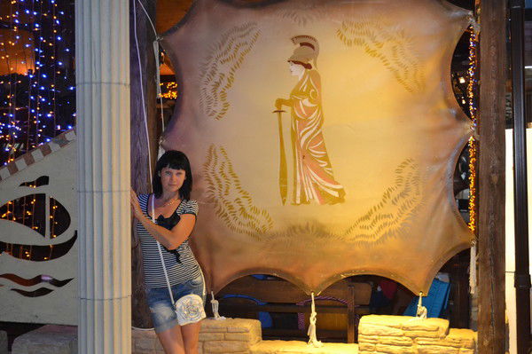 Наталья Фролова