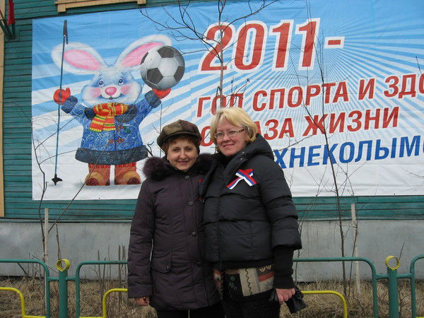 Татьяна Колесникова