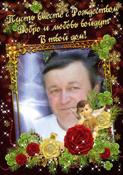 Александр Каширин