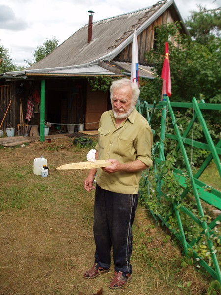 Станислав Ананьев