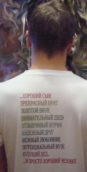 Владислав Губанов