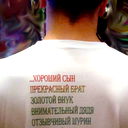 Владислав Губанов