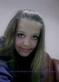 Арина Барташевич