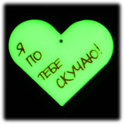 Захер Парня Иметь