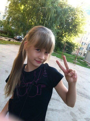 Диана Ефремова