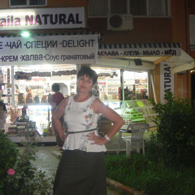 Людмила Васина