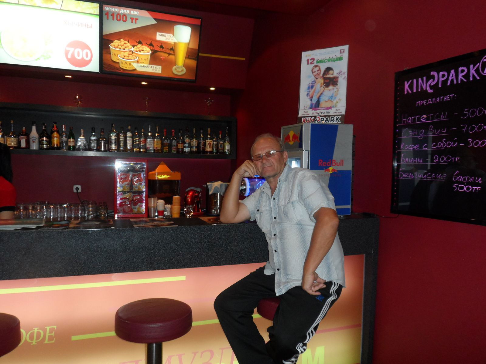 Анатолий Петров