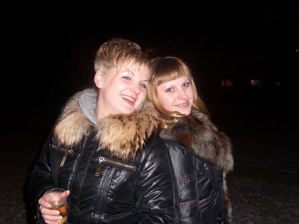 Алена Сергей