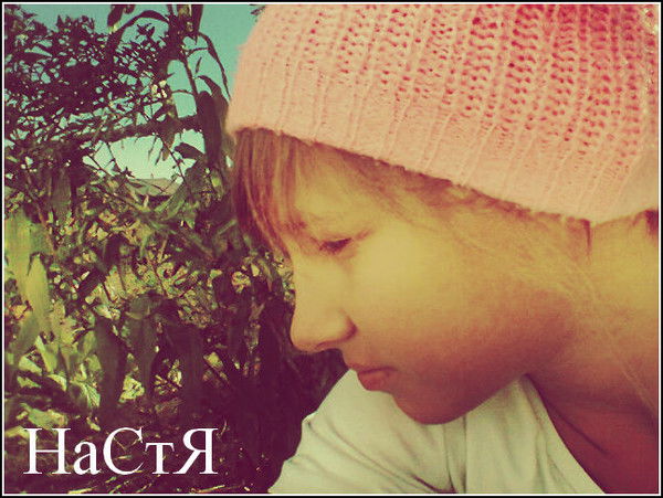 **girl From Kuuchek**