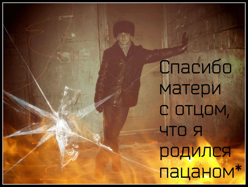 Максимка..* /\