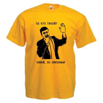 Бейбарыс Бабатай