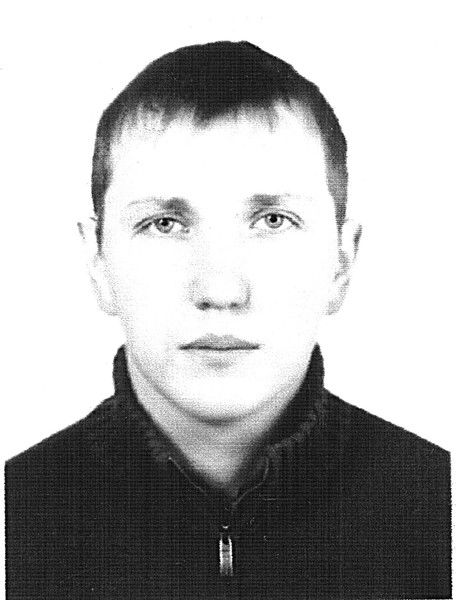 Сергей Григорьев