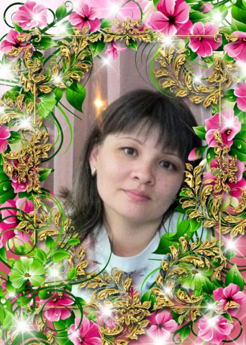 Венера Смакова