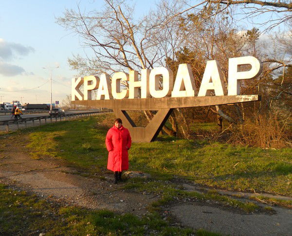 Светлана Гиль (Джураева)