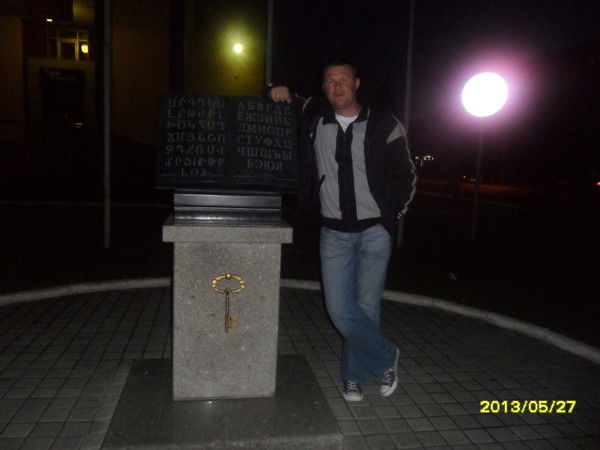 Алексей Солонар