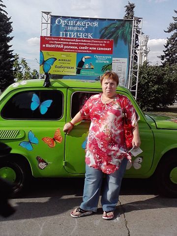 Натали Гаврикова