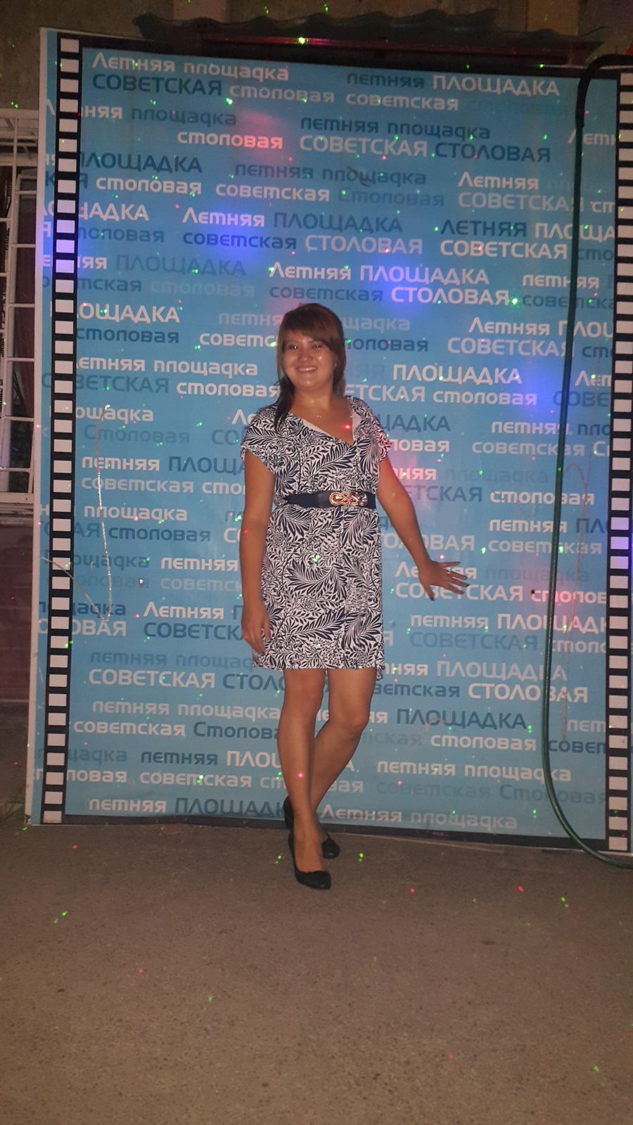 Ильмира Тохтабакиева