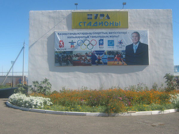 Дюсш Нуринского Района