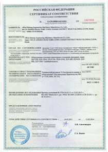 Ооо Севертрансстрой