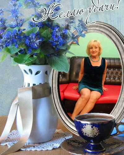 Валя Иванченко