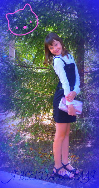 Анна Пугачева