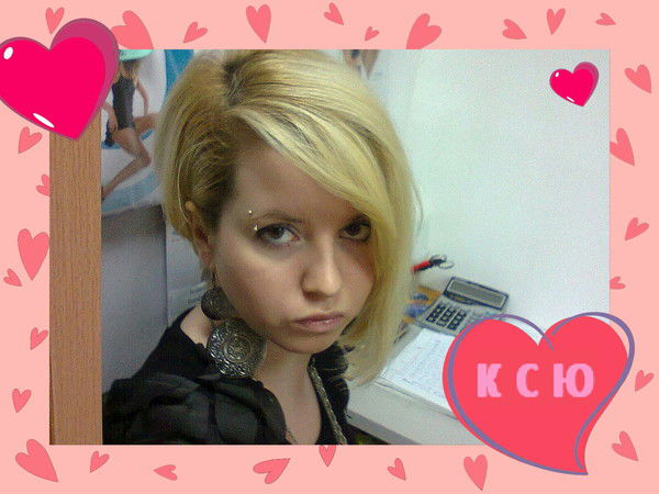 Ксюша Black Heart