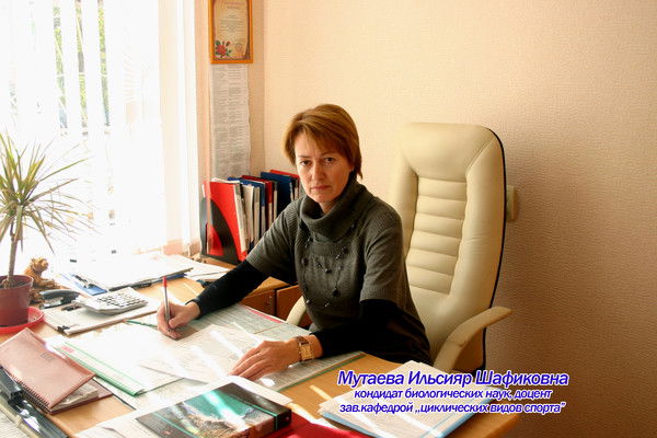 Ильсияр Мутаева