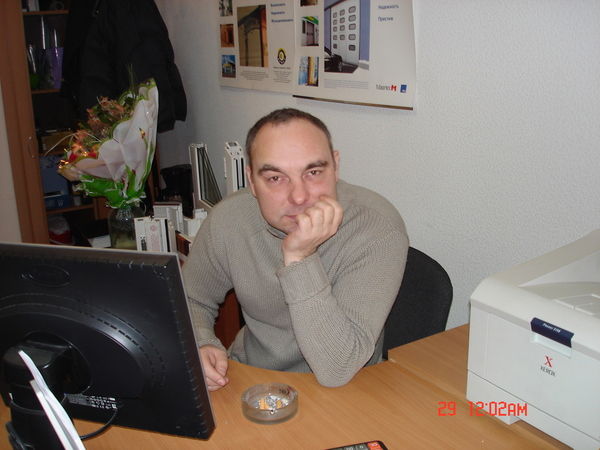 Алекс И Верон Карпов